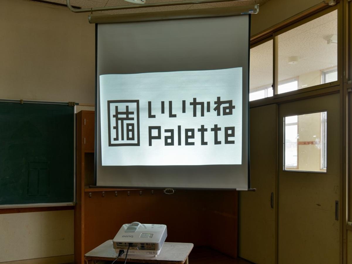 Tagawa 이이카네 팔레트 호스텔 외부 사진